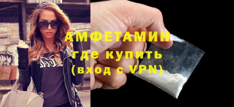 Amphetamine 98%  Вологда 