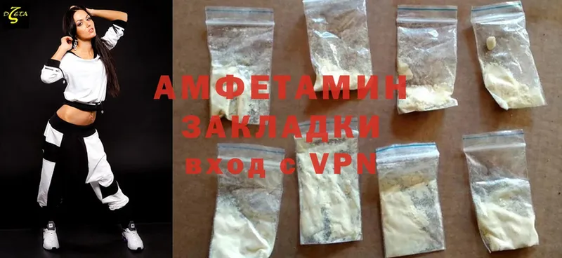 Amphetamine 97% Вологда