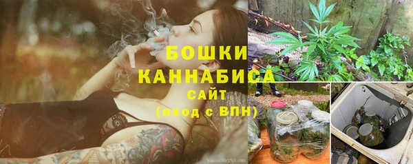 MDMA Волоколамск